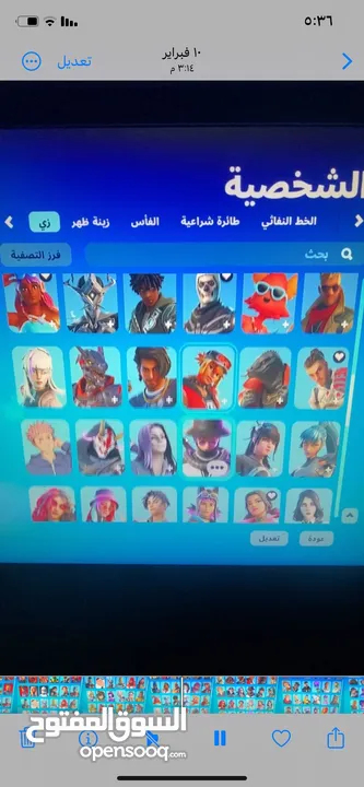 حساب فورت نايت نادر