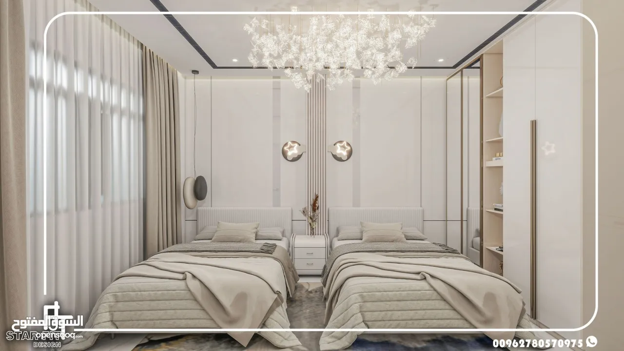 تصميم ديكور داخلي يليق بذوقك