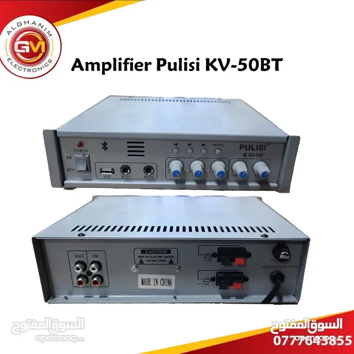 امبلفير احترافي Amplifier Pulisi KV-50BT