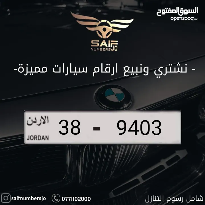 رباعي مميز