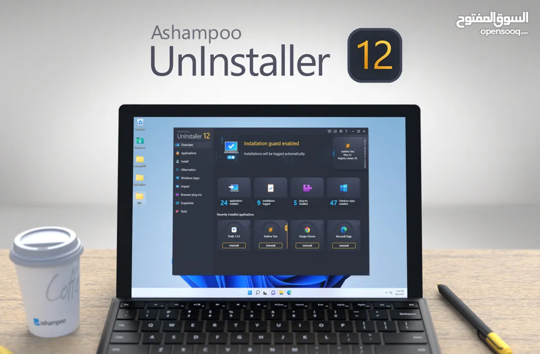 Ashampoo UnInstaller 12
