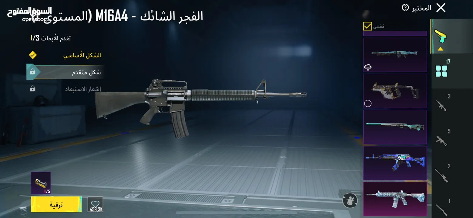 حساب ببجي لفل 76 فيه 66 مثك