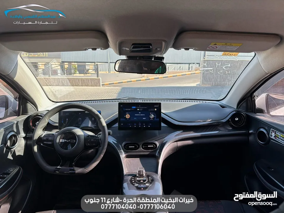 BYD E2 2023