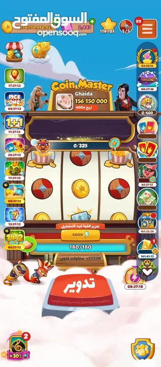 حساب لعبة Coin Master قوي ومستوى عالي