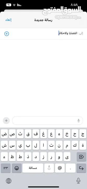مسحضرات العناية بلبشره
