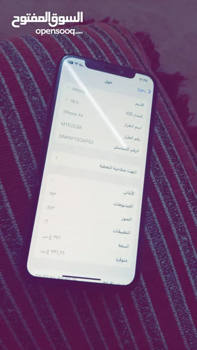 آيفون xs 256g