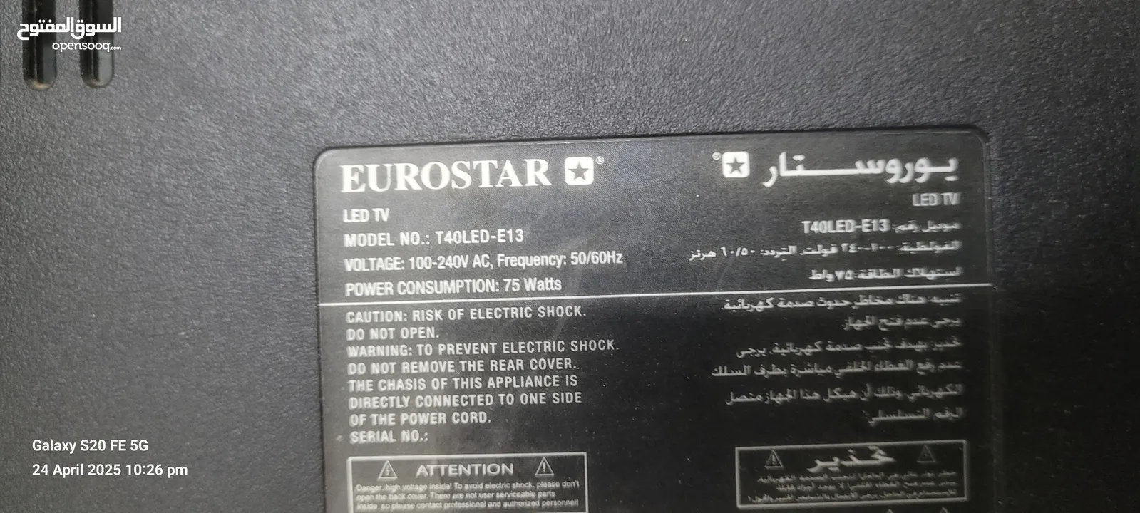 40inch led TV