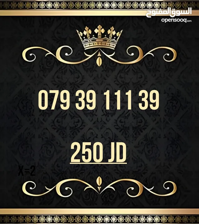 ارقام زين بطاقة مميزه جدا VIP