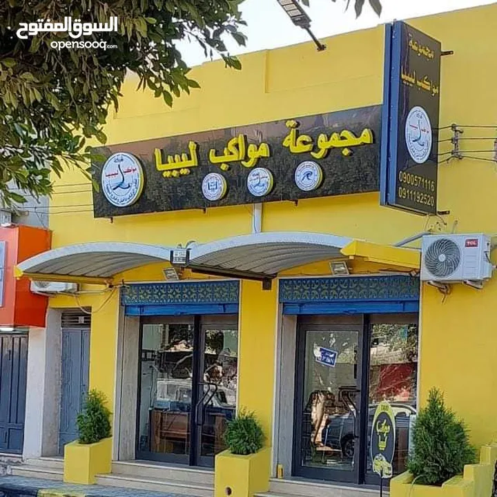 الآن بالتقسيط