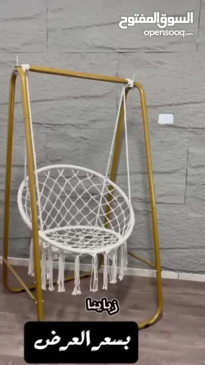 مرجوحة عش البلبل