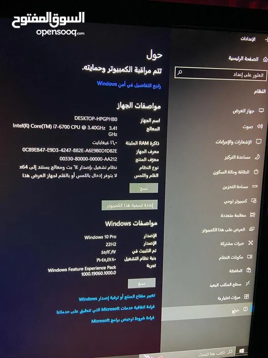 كمبيوتر جيمنج للبيع بسعر حرق