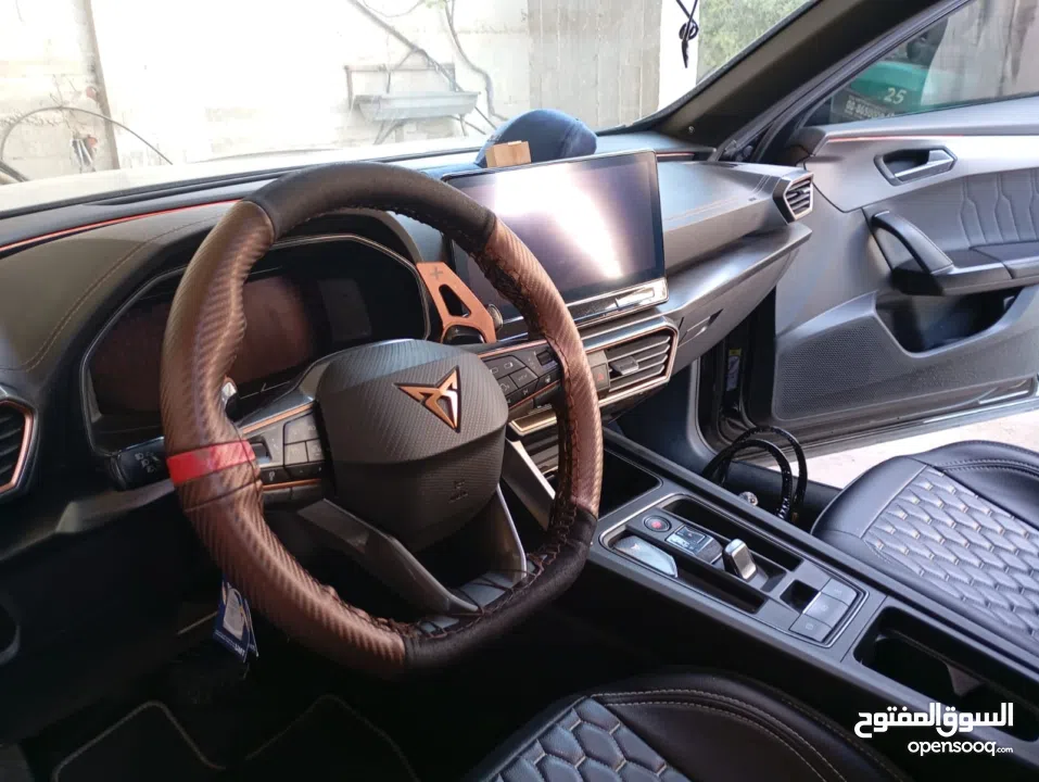 copra formintur 2022