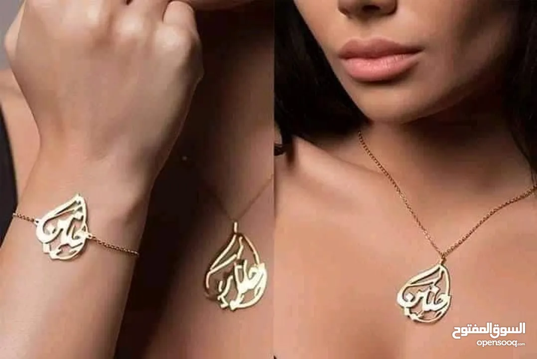 طقم اكسسوار