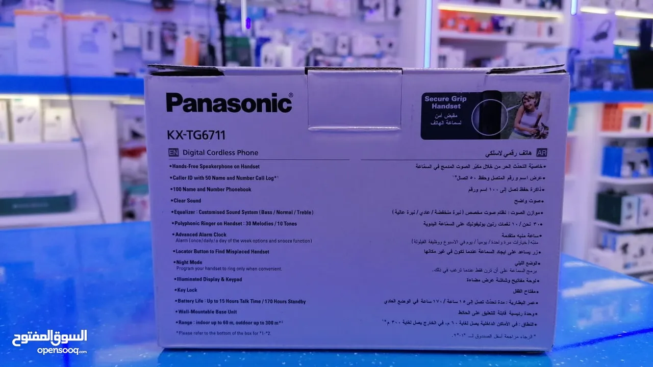 Panasonic KX-TG6711 Cordless Phone  هاتف باناسونيك KX-TG6711 اللاسلكي