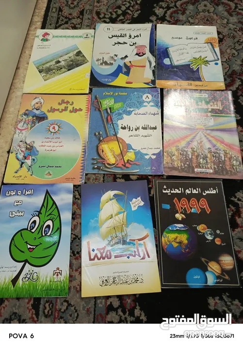 الغاز وقصص ومجلات قديمه واصلية للبيع بسعر مناسب