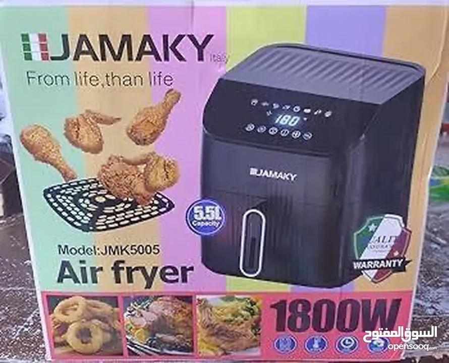 مقلاة هوائيةً