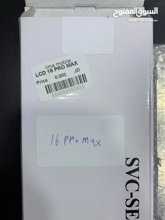 شاشة ايفون 16 pro max اصلي شركة  Lcd iPhone 16 Pro Max ( Original) 100%   كفالة 14 يوم مع التركيب