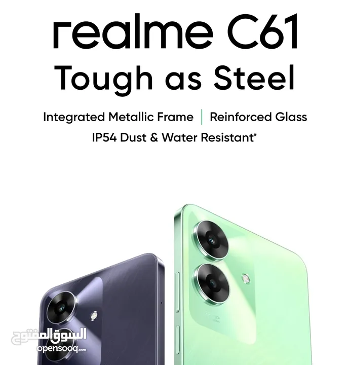 العرض الأقوى Realme C61 لدى العامر موبايل