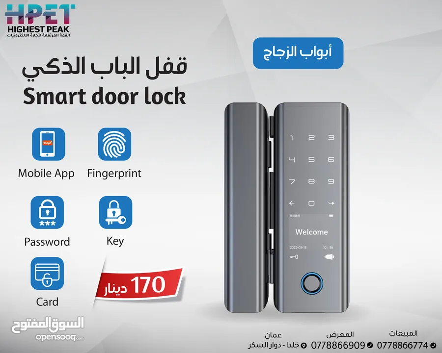 قفل الباب الذكي Smart door lock يدعم الكاميرا والفيديو دعم تطبيق على الهاتف المحمول