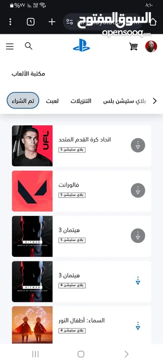 حساب بلاستيشن فور