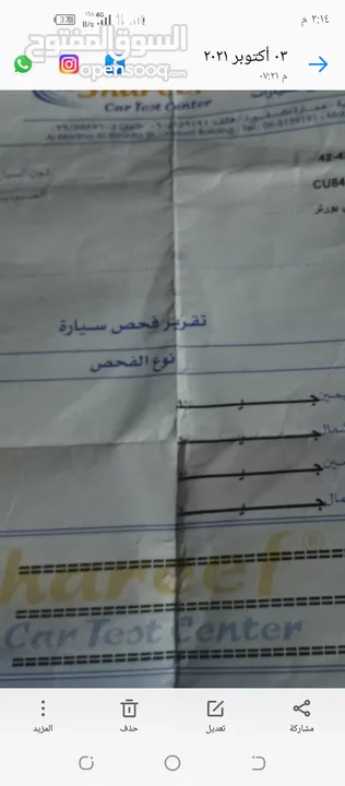 بكم للبيع بكم هونداي بورتو للبيع فحص 4جيد فحص للبيع كاش فحص