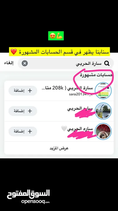 تغطيه اعلانيه