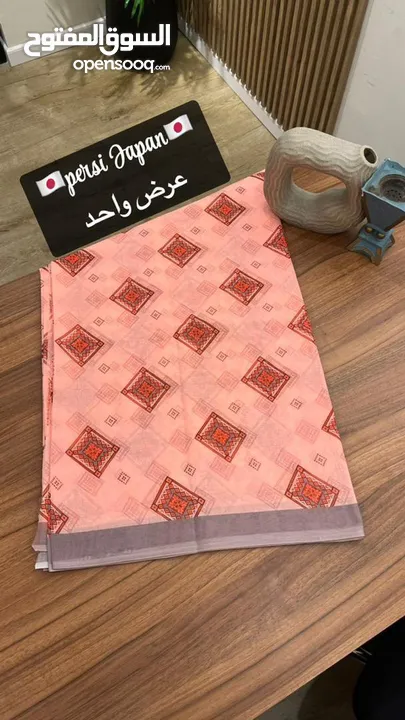 ابرسى جابون واديانا لندن