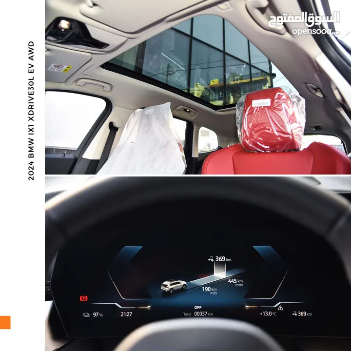 بي ام دبليو iX1 كهربائية بالكامل 2024 BMW iX1 xDrive30L EV AWD