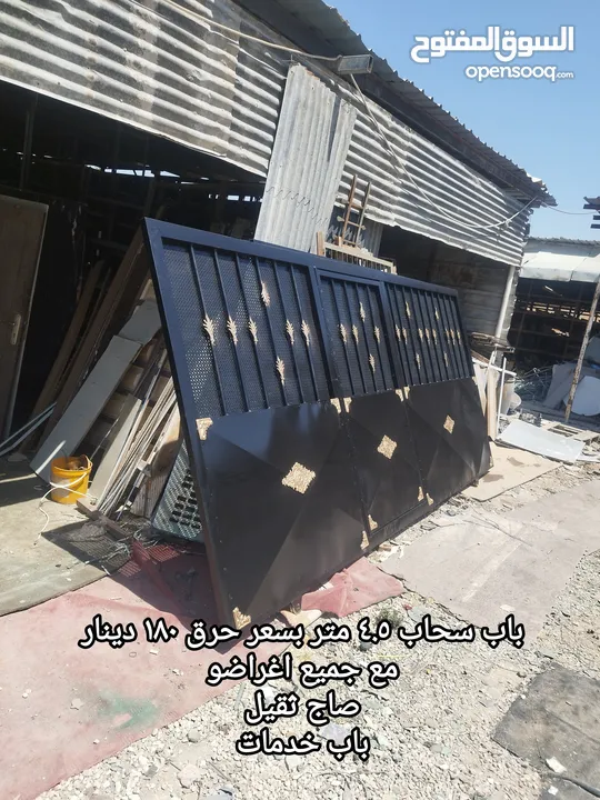 باب ابواب سحاب كراجات للييع باسعار منافسة وكلو شغل جديد وموجود تفصيل حسب الطلب