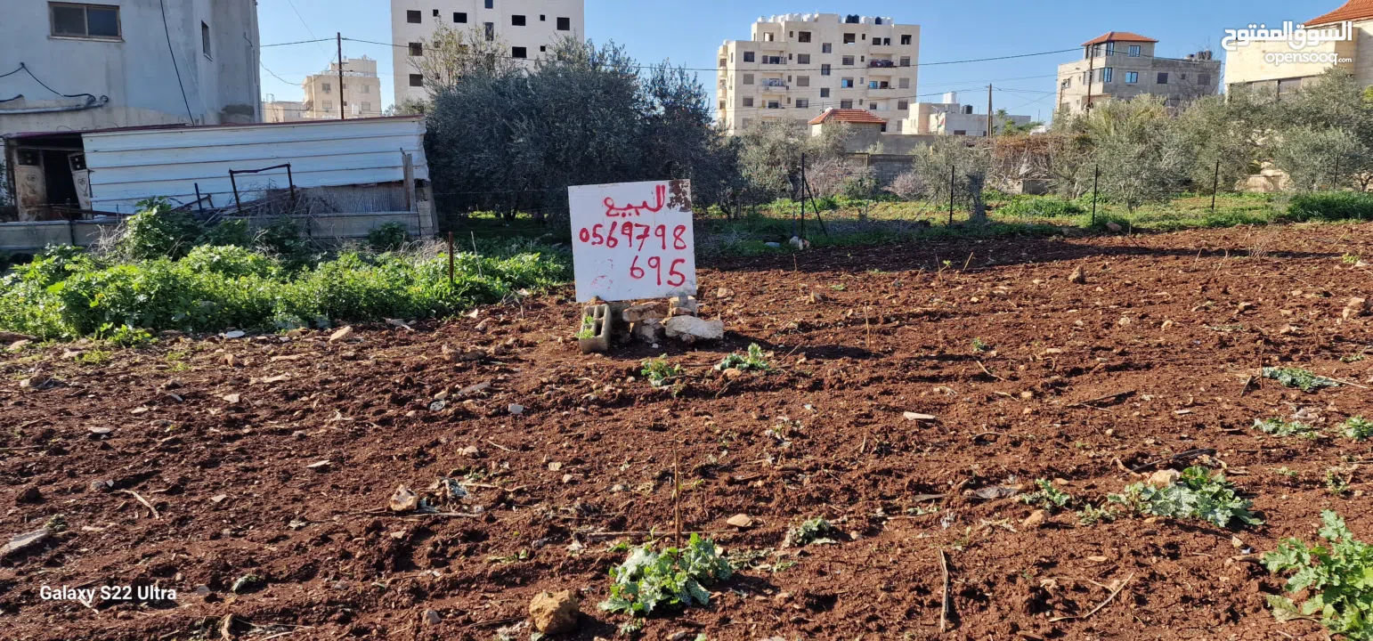 ارض للبيع في منطقة الجابريات