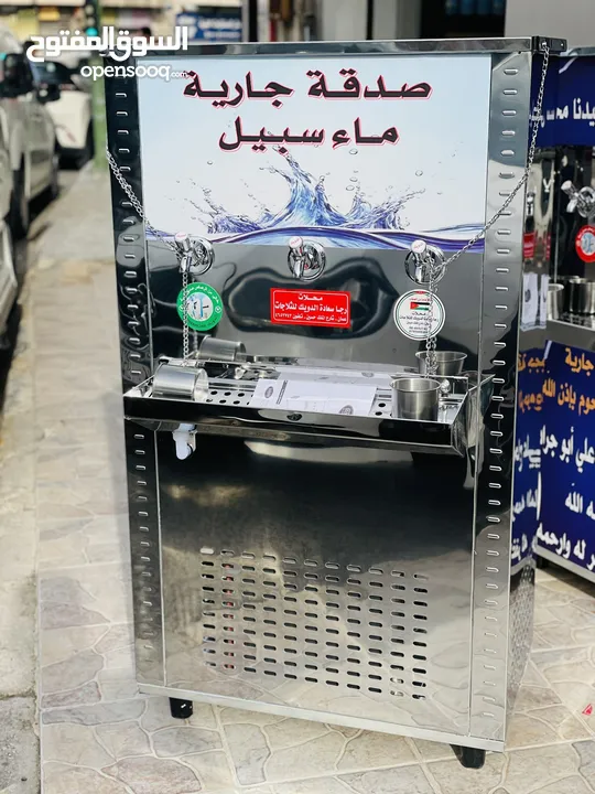 مبردات ماء ستانلس ستيل الدويك للثلاجات العبدلي