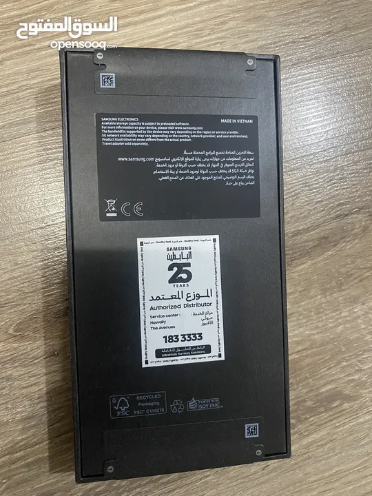 NEW sealed S25 ultra 512GB