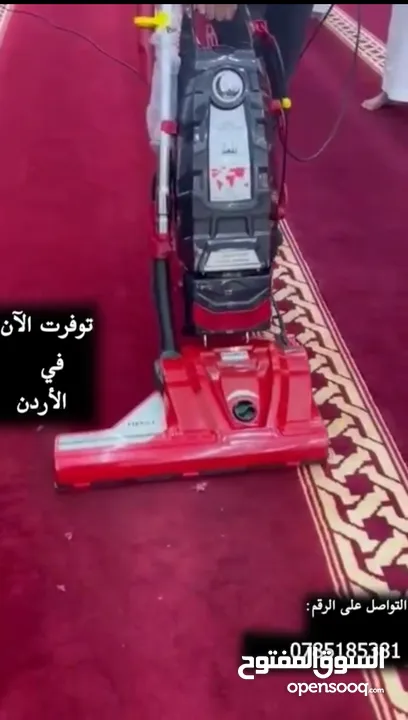 المكنسة الحمراء التركية HM61 سريعة التنظيف الصحية