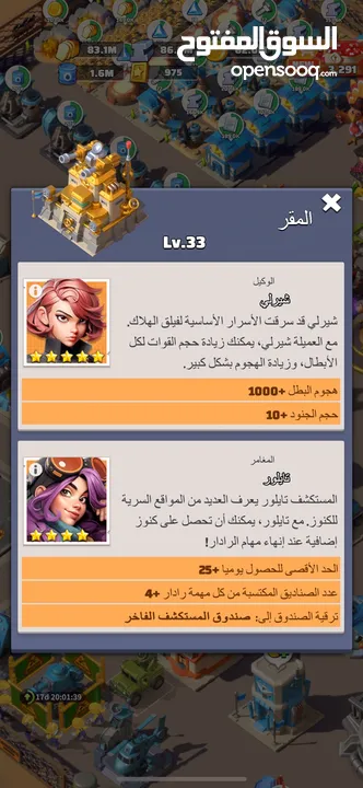 قلعة لاست وور