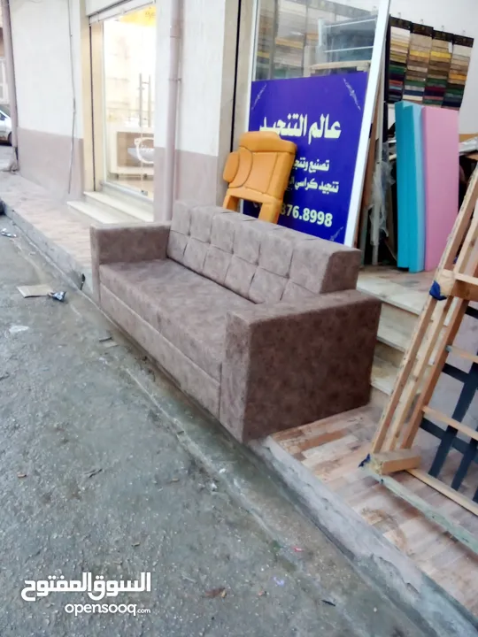 كنب قماش درجة اولى