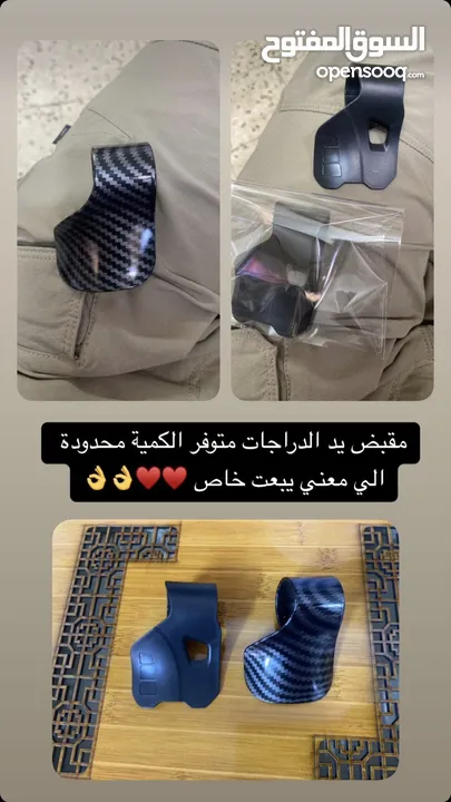 دعسة بانزين لفزبة