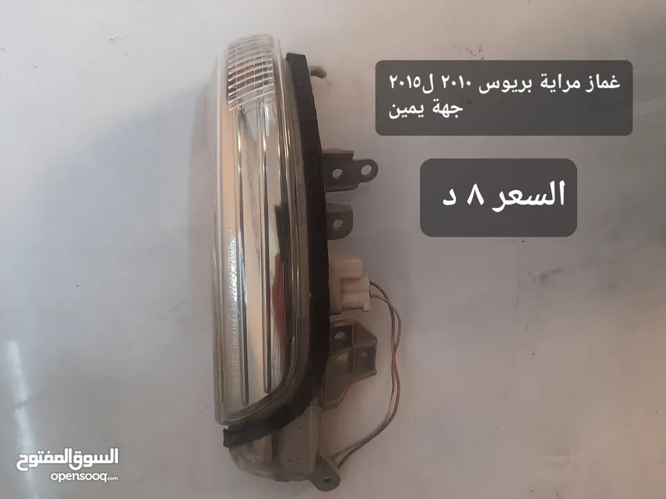 مري متفرقات بيكانتو سوناتا سنتافيه انواع مختلفة
