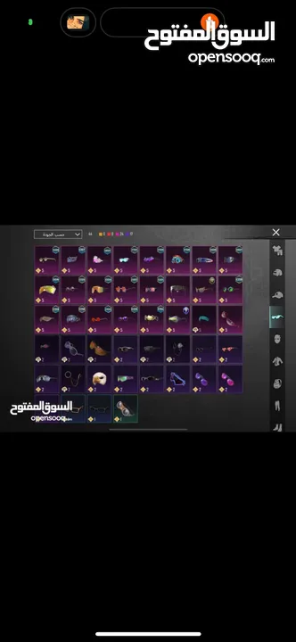 حساب ببجي للبيع نار نار للتواصل على الرساءل