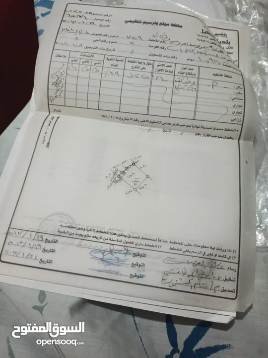 منزل للبيع بسعر مغري جدا جدا كوشان مشترك تواصل على  غرفتين وصالون ومطبخ وحمام