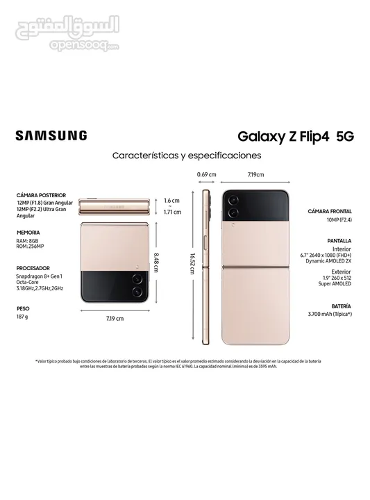 Galaxy Z Flip4 . 5G . 2024 جديد كفالة الوكيل الرسمي