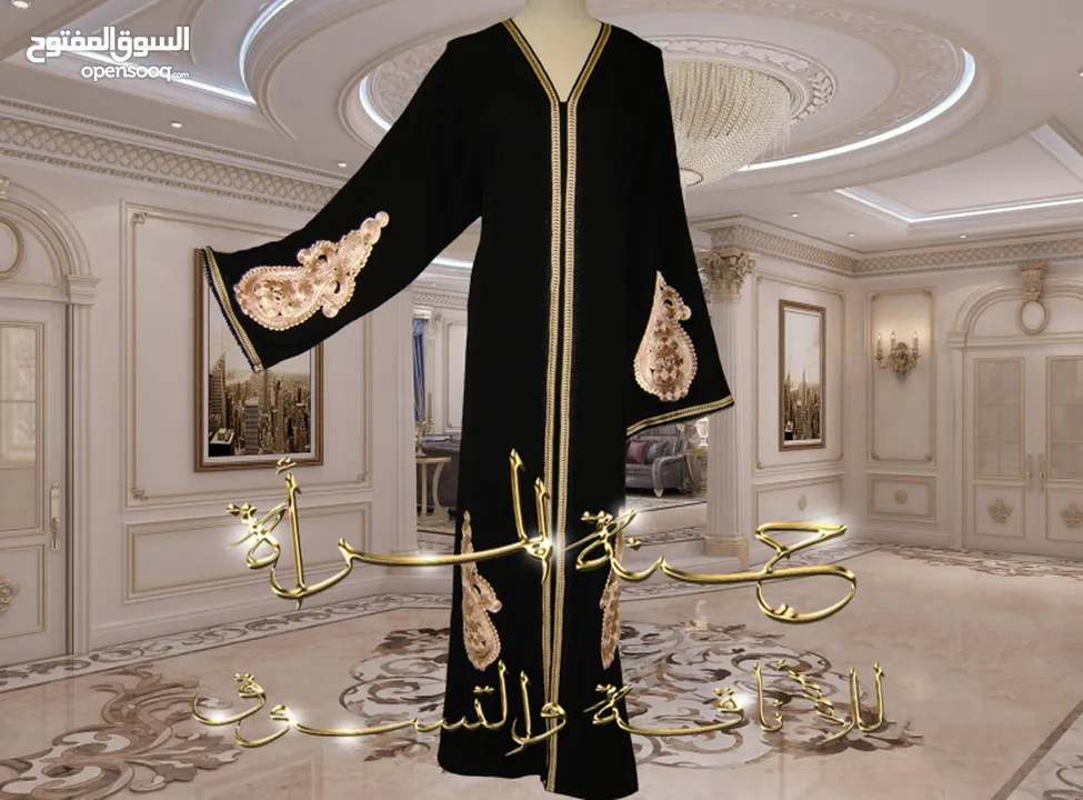 عبايات خليجية جديدة ( غير مستعملة ) للبيع