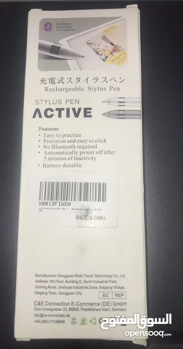 قلم شاشه لمس