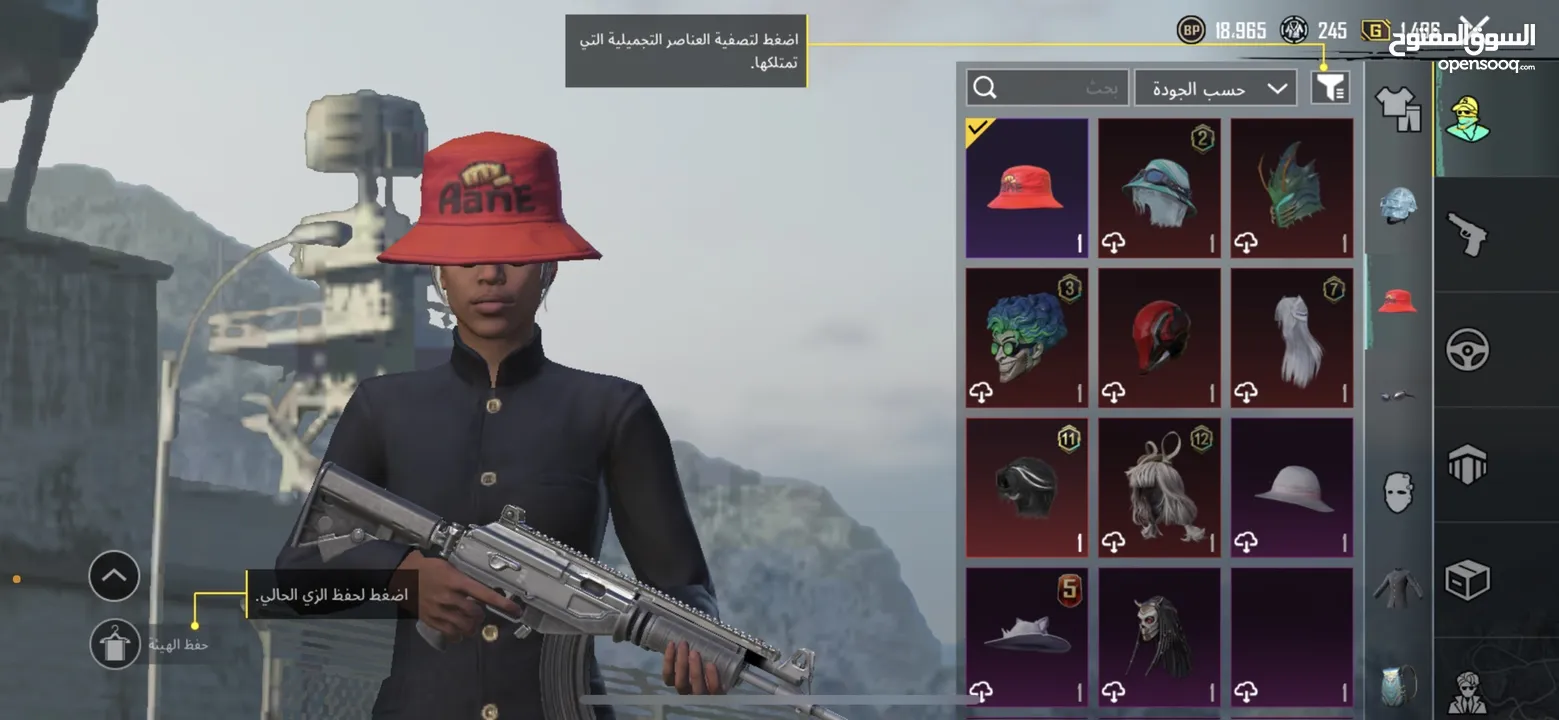 حساب ببجي للبيع حط سعر وشيل