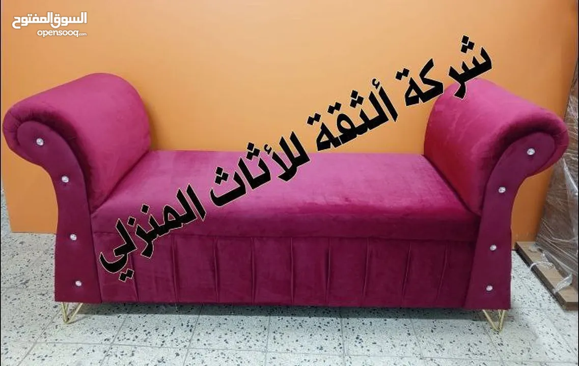 شازلون شغل درجه اولى