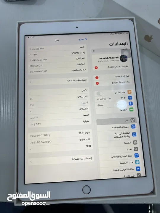 آيباد الجيل الثامن