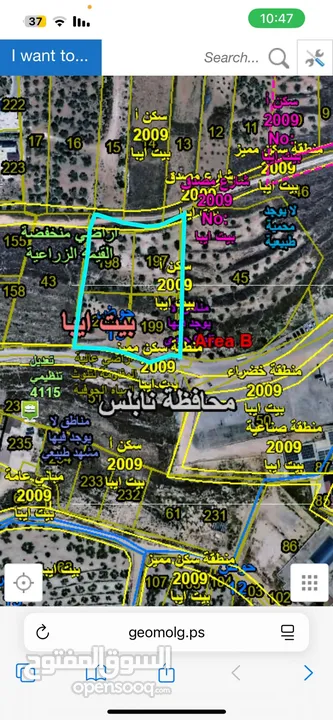 ارضي للبيع بيت ايبا