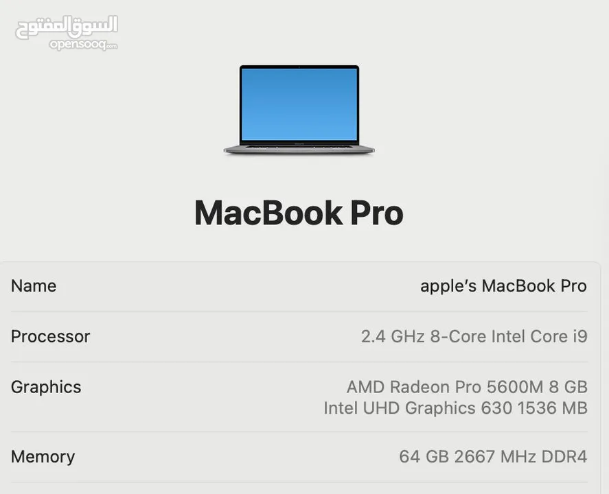 mac book pro 16 ماك بوك للمحترفين