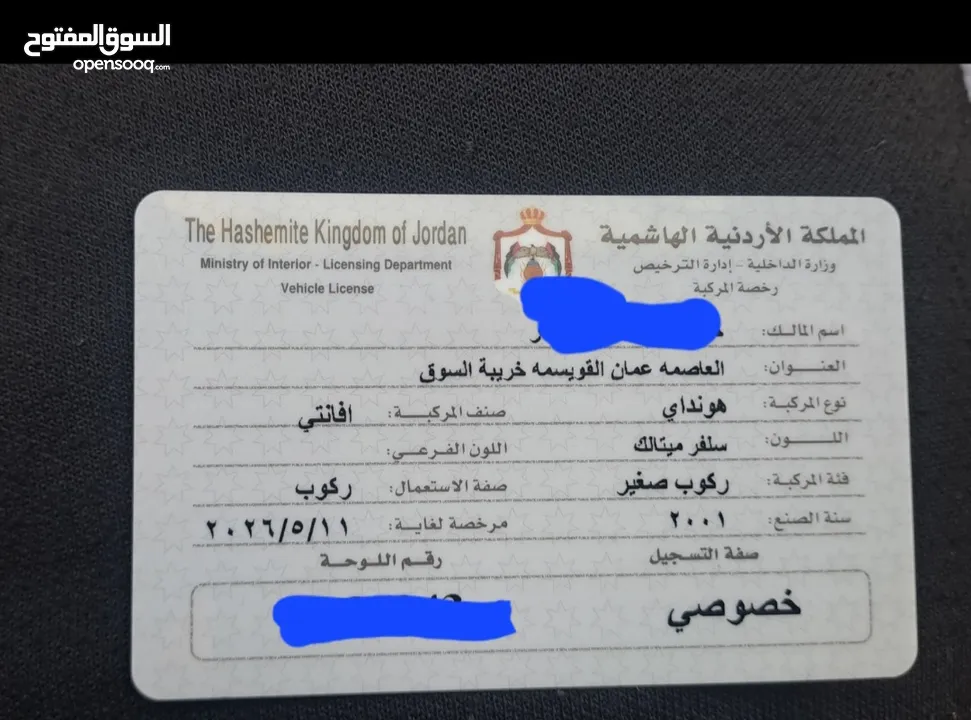 هونداي اكس دي 2001 للبيع