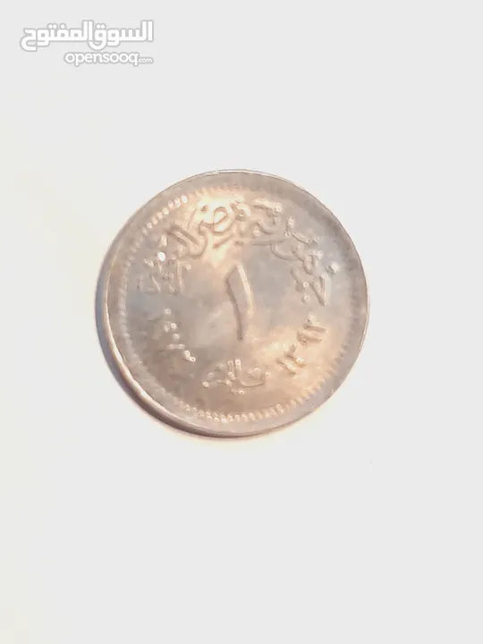 مليم مصري نادر 1972