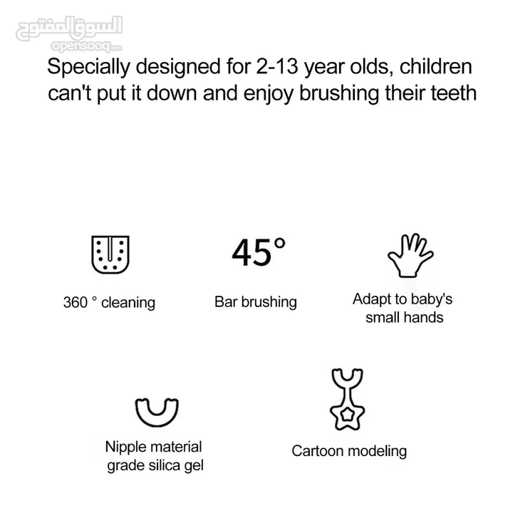 فرشاة الاسنان للاطفال
